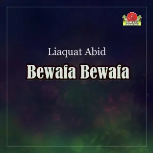 Bewafa Bewafa image