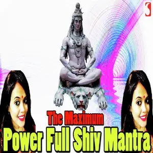 Shiva Stotram Mantra image