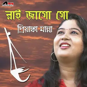 Rai Jago Go image