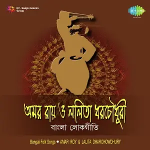 Bengali Songs By Amar Roy And Lalita Dharchowdhury image