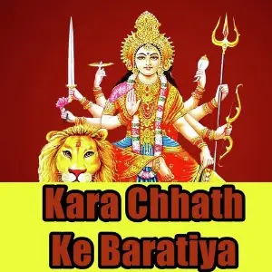 Kara Chhath Ke Baratiya image