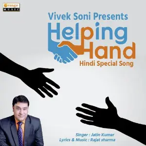 Healping Hand image