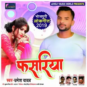 Fasariya image