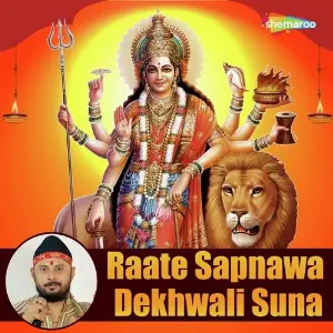 Raate Sapnawa Dekhwali Suna image
