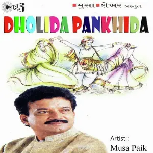 Dholida Pankhida image
