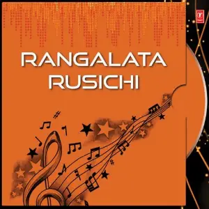 Rangalata Rusichi image