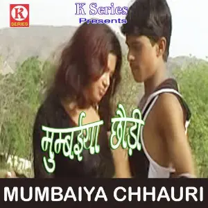 Mumbaiya Chhauri image