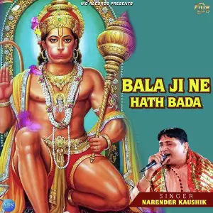 Bala Ji Ne Hath Bada - Single image