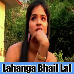 Lahanga Bhail Lal image