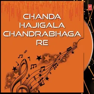 Chanda Hajigala Chandrabhaga Re image