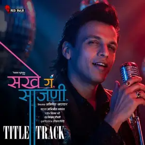Sakhe Ga Saajani - Title Track (From Sakhe Ga Saajani) - Single image