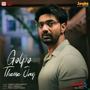 Golpo Theme Jay (From Projapati 2) image