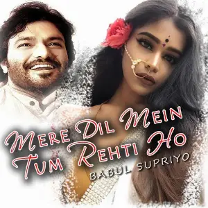 Mere Dil Mein Tum Rahti Ho image