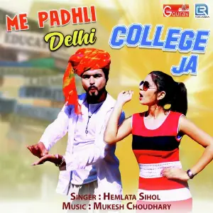 Me Padhli Delhi College Ja image