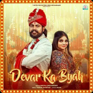 Devar Ka Byah image