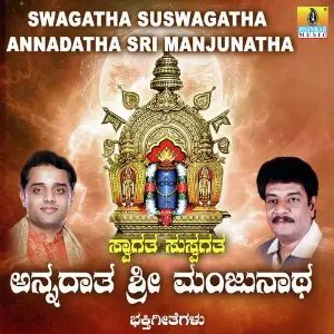 Swagatha Suswagatha Annadatha Sri Manjunatha image