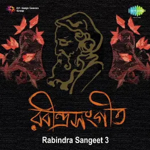Rabindra Sangeet - 3 image