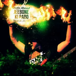 Jeebone Ki Pabo (Remix 2016) image