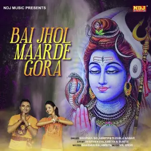 Bai Jhol Maarde Gora Sharvan Balambiya, Sushila Takhar