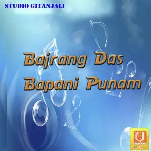 Bajrang Das Bapani Punam image