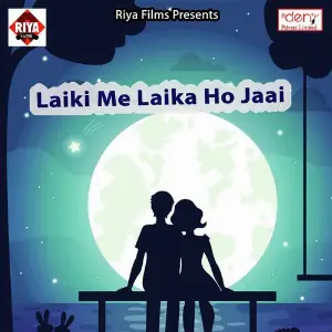 Laiki Me Laika Ho Jaai image