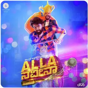 Alla Naveena image