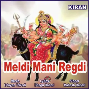 Meldi Mani Regdi (Meva Bhuvani Vat) image