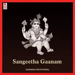 Sangeetha Gaanam ( All Language ) image
