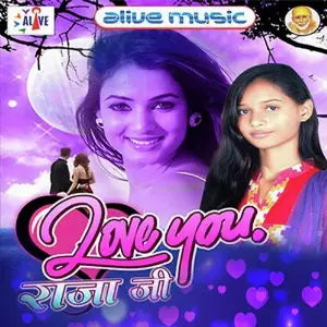 Balamuwa Tohar Yaad Aawata Amrita Dixit