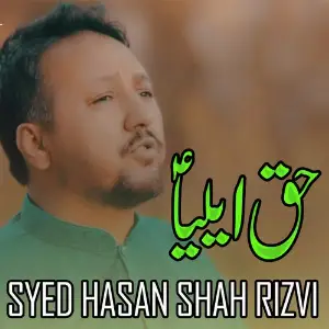 Haq E Aeliya A.S. image