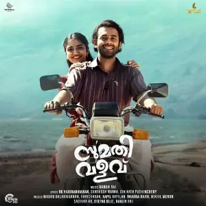 Sumathi Valavu image