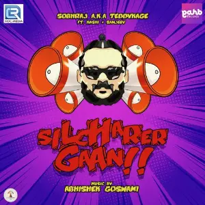 Silcharer Gaan image
