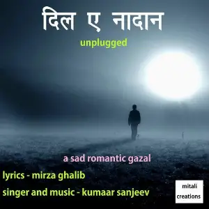 Dil E Naadaan image