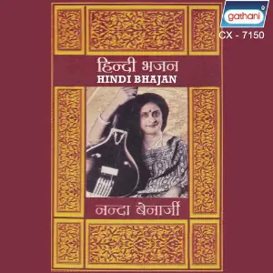 Hindi Bhajan Nand Banerjee