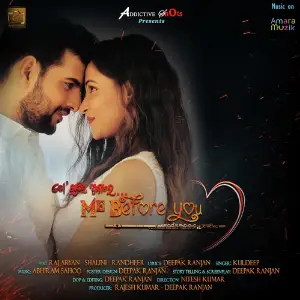 Jaanaa Jaanaa Saroj Samal