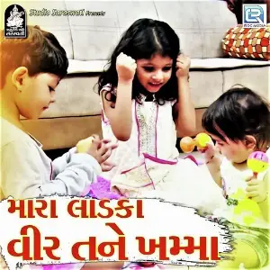 Mara Ladka Veer Tane Khamma image