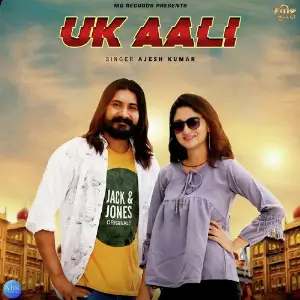 Uk Aali - Single image
