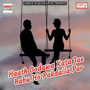 Haath Godawa Kata Jae Babu Ho Pakdaila Par image