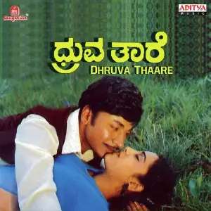 Dhruva Thaare image