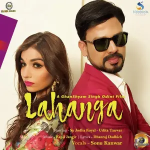 Lahanga image