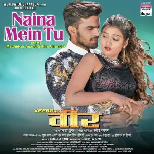 Naina Mein Tu (From Veero Ke Veer) image