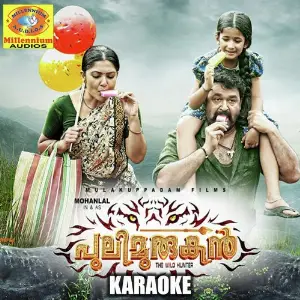Pulimurugan (Karaoke Version) image