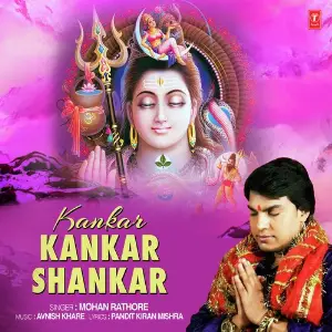 Kankar Kankar Shankar image