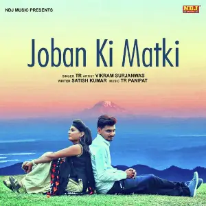 Joban Ki Matki image