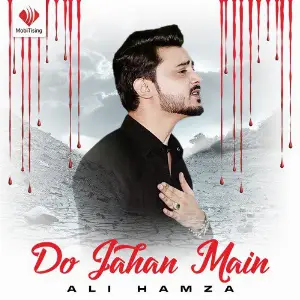 Do Jahan Main image