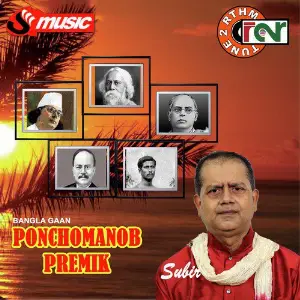 Poncho Manobpremik image