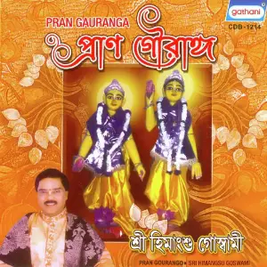 Pran Gauranga image