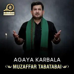 Agaya Karbala image