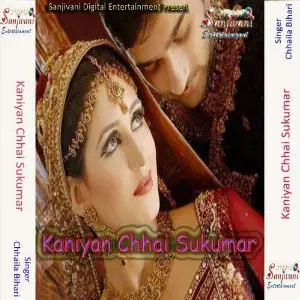 Kaniyan Chhai Sukumar image