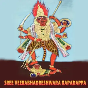 Shree Veerabhadreshwara Kapadappa image